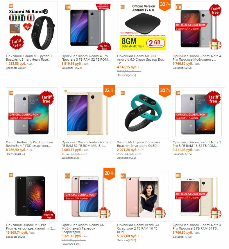 Xiaomi Store Aliexpress